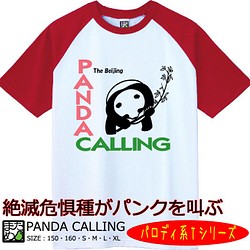 Tシャツ のおすすめ人気通販｜Creema(クリーマ) 国内最大の