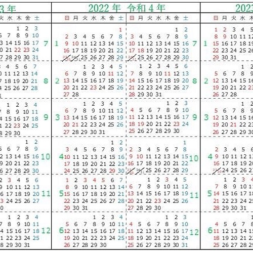 西暦と元号入りカレンダー令和元年 10年までの10年分のカレンダー サイズ 令和3年メモ付きカレンダー2点で 手 カレンダー 空の部屋 通販 Creema クリーマ ハンドメイド 手作り クラフト作品の販売サイト