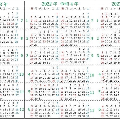 西暦と元号入りカレンダー令和元年 10年までの10年分のカレンダー サイズ 令和4年メモ付きカレンダー2点で カレンダー 空の部屋 通販 Creema クリーマ ハンドメイド 手作り クラフト作品の販売サイト