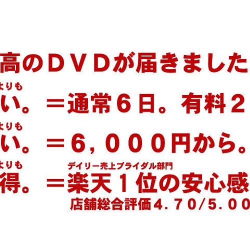 結婚式 余興ムービー 動画メイン ビデオレター メッセージビデオ 最短1日出荷 簡単データ受付 Bgm正規許諾 その他オーダーメイド テラオカビデオ 通販 Creema クリーマ ハンドメイド 手作り クラフト作品の販売サイト