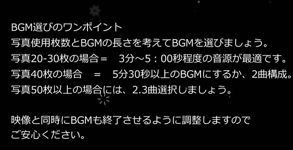 結婚式 余興ムービー(動画メイン)ビデオレター メッセージビデオ 最短1