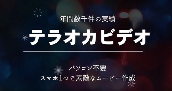 格安 新婦の手紙dvd レターロール 結婚式 花嫁 最短1日出荷 簡単データ受付 Bgm正規許諾 その他オーダーメイド テラオカビデオ 通販 Creema クリーマ ハンドメイド 手作り クラフト作品の販売サイト