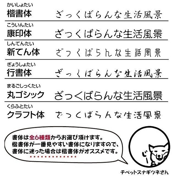 きらり猫 イラストはんこ 認印 国内外の人気