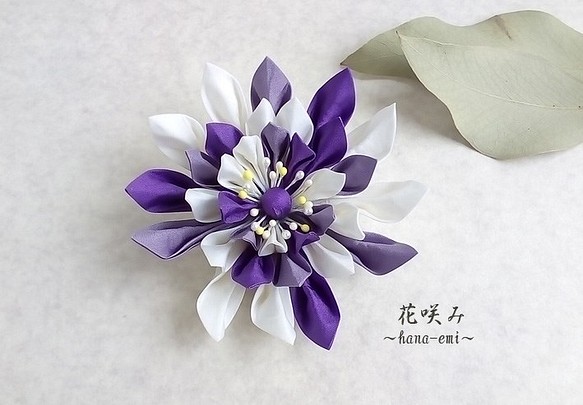つまみ細工　白×紫の花コサージュ　あやめ　菖蒲 1枚目の画像