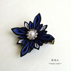 つまみ細工　青×白×黒　デザイン花のヘアクリップ＆髪留め 1枚目の画像