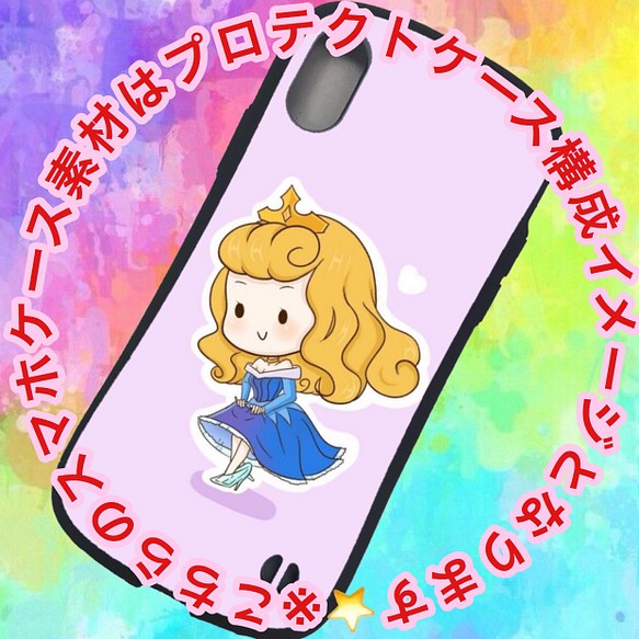 数量限定 キャラクター キャラ スマホケース スマホ 人気 デザイン 優秀作品賞 セレクション スマホケース カバー Snsで大人気オーダーメイドスマホケース 通販 Creema クリーマ ハンドメイド 手作り クラフト作品の販売サイト