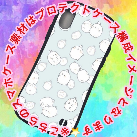 数量限定 ゆるキャラ ふわキャラ スマホケース スマホ 人気 デザイン 優秀作品賞 セレクション スマホケース カバー Snsで大人気オーダーメイドスマホケース 通販 Creema クリーマ ハンドメイド 手作り クラフト作品の販売サイト