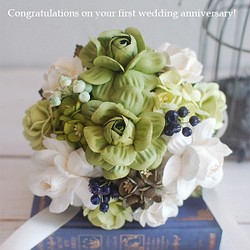♥ご結婚一年目のプレゼントに～紙婚式のブーケ♥　kbu-10 1枚目の画像