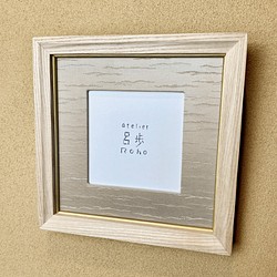 [定制] 純天然木材 Tamo 相框 裱布墊 [外尺寸 21 厘米見方，窗口尺寸 10.6 厘米見方] 第1張的照片