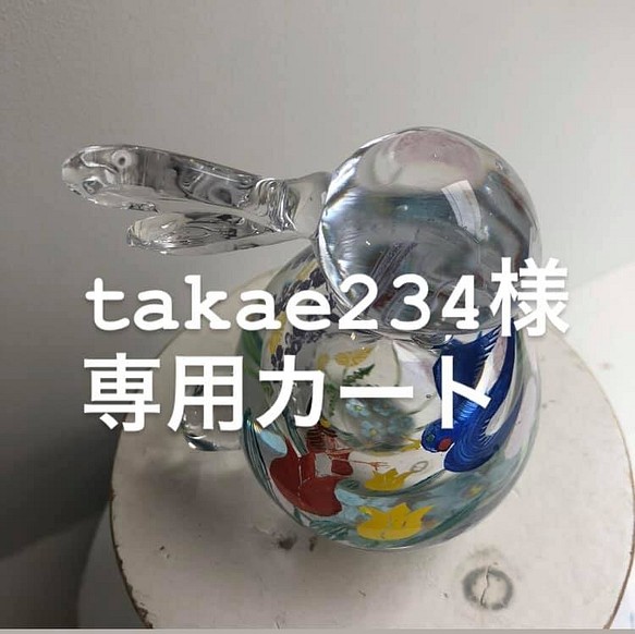takae234様専用カート 1枚目の画像