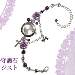 紫玫瑰手錶和天然石紫水晶呼吸手錶銀銀玫瑰絲帶心鏈 第1張的照片