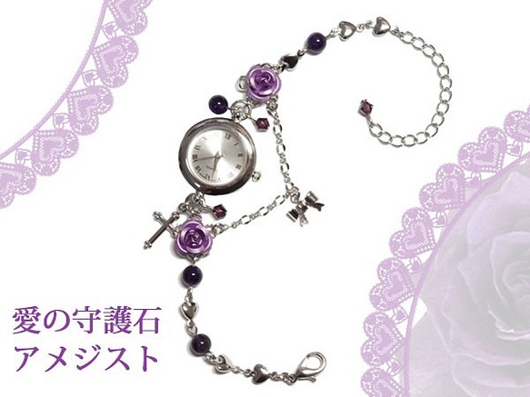 紫玫瑰手錶和天然石紫水晶呼吸手錶銀銀玫瑰絲帶心鏈 第1張的照片