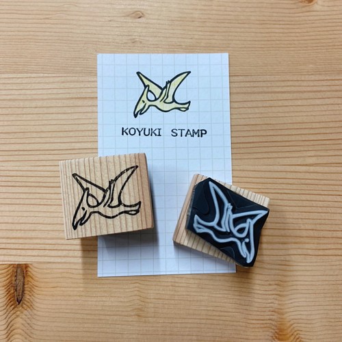 恐竜 プテラノドン 翼竜 はんこ・スタンプ KOYUKI STAMP 通販｜Creema