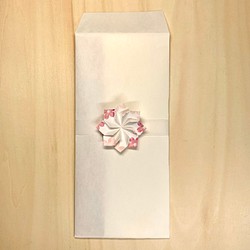 【ぽち袋1枚】折り紙の花の帯のぽち袋（大）[桜1] 1枚目の画像