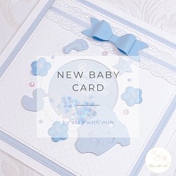 New Baby Card 出産祝いカード ベビーブルー 送料無料 カード レター Stay With Mih 通販 Creema クリーマ ハンドメイド 手作り クラフト作品の販売サイト