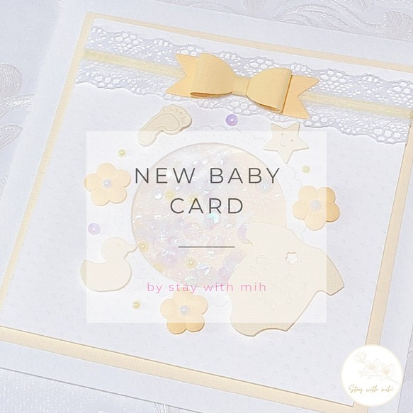 NEW BABY CARD 出産祝いカード♡ベビーイエロー♡送料無料