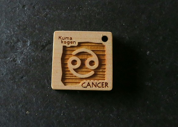 【送料無料】木で作った「星座のキーホルダー」人気の【CANCER（蟹座）】 1枚目の画像