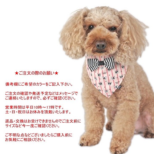 犬猫用 クールバンダナ フレブルストライプ柄 保冷剤つき 夏 ペット 首 冷やす スタイ フレブル 小型犬 ガーゼ 冷却 ペット服 アクセサリー Selfish House 通販 Creema クリーマ ハンドメイド 手作り クラフト作品の販売サイト