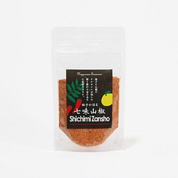 柚子かほる七味山椒（フル32g）【キタ〜、シビ辛ダブル！柚子の香りがたまらない】 1枚目の画像