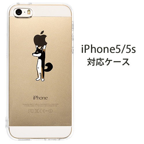 黒柴犬のリュウiPhone5/5s/SE対応ケース iPhoneケース・カバー