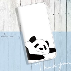 パンダの まったりさん iPhone Ⅹ 8 7 6 5 SE 手帳 ケース 1枚目の画像