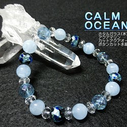 CALM OCEAN-アクアオーラとライトブルーホタルガラスのブレスレット【ホタルガラス】 1枚目の画像