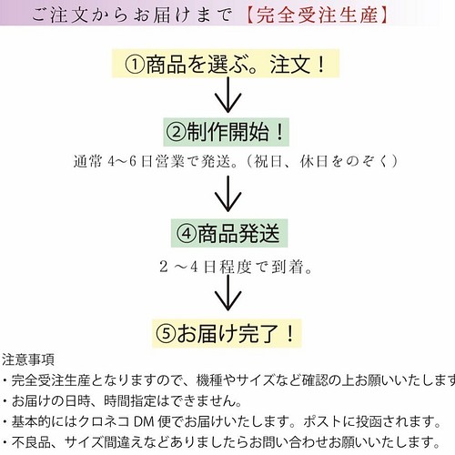 Iphone スマホケース クリア 家紋シリーズ 伝統 和デザイン 幕末 維新 志士 坂本龍馬 西郷隆盛 高杉晋作 Iphoneケース カバー アートなスマホケース専門店 Mira 通販 Creema クリーマ ハンドメイド 手作り クラフト作品の販売サイト