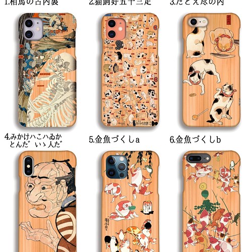 木製スマホケース Iphone スマホケース 木 歌川国芳 浮世絵 ドクロ 金魚 猫 芸術 アート 絵画 Iphoneケース カバー アートなスマホケース専門店 Mira 通販 Creema クリーマ ハンドメイド 手作り クラフト作品の販売サイト