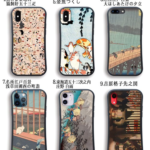 耐衝撃グリップケース Iphone 浮世絵 葛飾北斎 歌川国芳 歌川広重 衝撃吸収 アート 絵画 Art Iphoneケース カバー アートなスマホケース専門店 Mira 通販 Creema クリーマ ハンドメイド 手作り クラフト作品の販売サイト