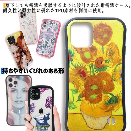 耐衝撃グリップケース Iphone 浮世絵 葛飾北斎 歌川国芳 歌川広重 衝撃吸収 アート 絵画 Art Iphoneケース カバー アートなスマホケース専門店 Mira 通販 Creema クリーマ ハンドメイド 手作り クラフト作品の販売サイト