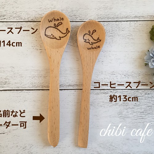 ウッドバーニング スプーン 箸・カトラリー ちびcafeゆう 通販｜Creema 