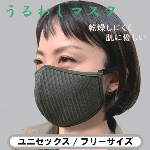 うるわしマスク マスク ボタンのtsukasa 通販 Creema クリーマ ハンドメイド 手作り クラフト作品の販売サイト