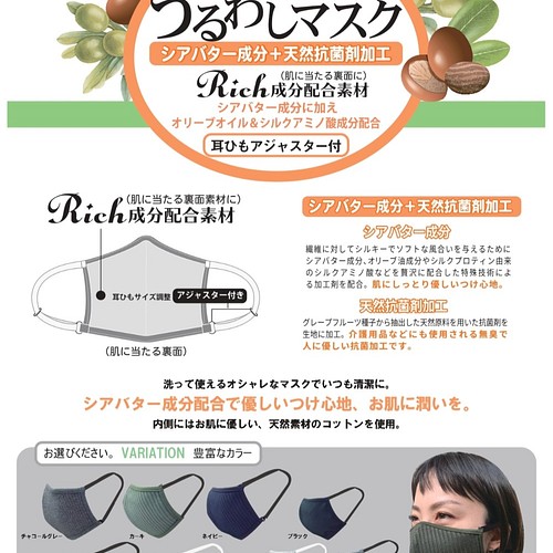 うるわしマスク マスク ボタンのtsukasa 通販 Creema クリーマ ハンドメイド 手作り クラフト作品の販売サイト