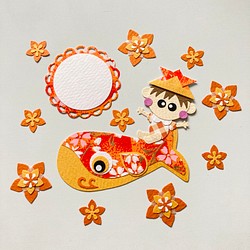 端午の節句☆アルバム☆クラフトパンチ☆鯉のぼり☆オレンジ 1枚目の画像