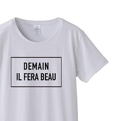 【やや薄手】明日は晴れる〜Demain, il fera beau.〜フランス語ロゴ　女性S〜Lサイズ　Tシャツ【受注生 1枚目の画像