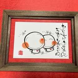 おじいちゃん おばあちゃんいつまでも元気でてね イラスト Tsubaki23 通販 Creema クリーマ ハンドメイド 手作り クラフト作品の販売サイト