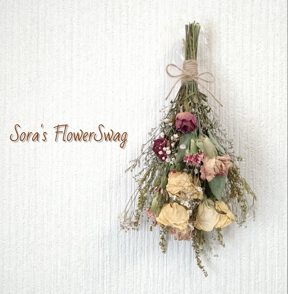 薔薇とカーネーションのドライフラワー スワッグ フラワー リース Sora Sflowershop 通販 Creema クリーマ ハンドメイド 手作り クラフト作品の販売サイト