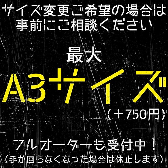 メーカー直売 ステンシルシート N 68