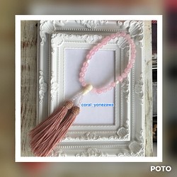 ピンクカラーの御数珠〜ローズクォーツ８ミリ〜 1枚目の画像