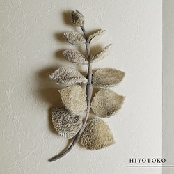 草木染め布花のブローチ「ユーカリ」 1枚目の画像
