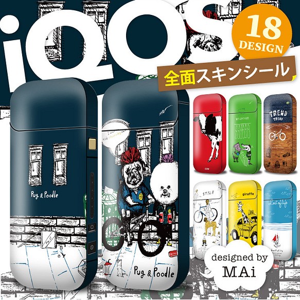 iQOS アイコス designed by MAi【選べる18デザイン】 アイコス
