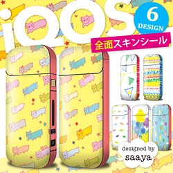 iQOS アイコス designed by saaya【選べる 6デザイン】 1枚目の画像