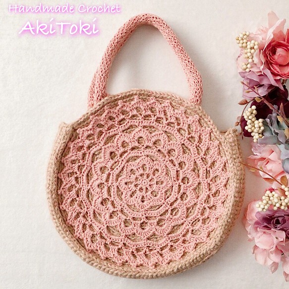 【麻紐バッグ】ピンクの大きなお花のサークルバッグ 1枚目の画像