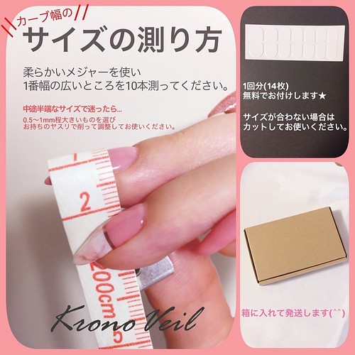 041 ネックレスネイル ドット パール 可愛い 囲み 大人可愛い アクセサリー ネイルチップ ネイルシール Krono Veil 通販 Creema クリーマ ハンドメイド 手作り クラフト作品の販売サイト