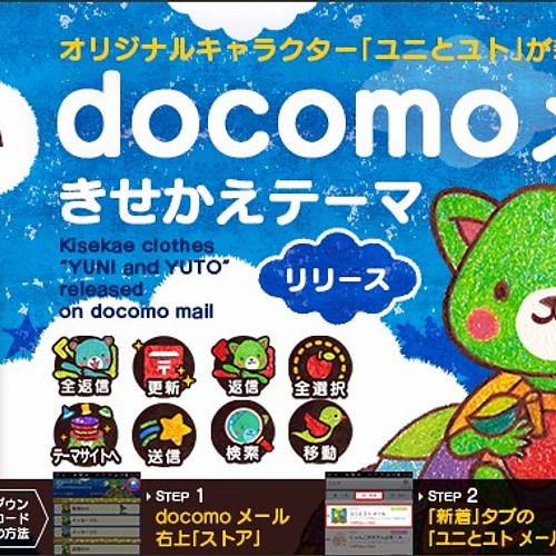 Docomoメールきせかえテーマ その他アート Aurinco 通販 Creema クリーマ ハンドメイド 手作り クラフト作品の販売サイト