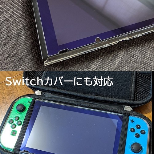 抗菌 送料無料 Nintendo Switch 着せ替え ハードケース アニメ レトロ オシャレでかわいいスイッチカバー 雑貨 その他 Lulalys ルラリス 通販 Creema クリーマ ハンドメイド 手作り クラフト作品の販売サイト