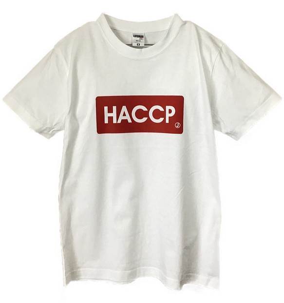 HACCP(J)　Tシャツ【※受注生産品です】19-004 1枚目の画像