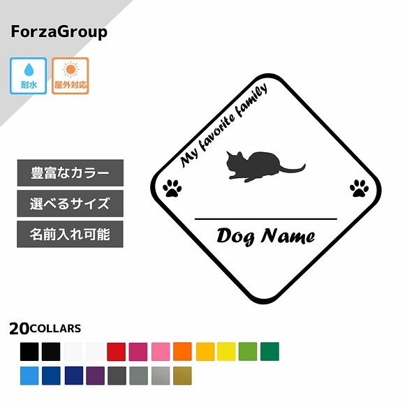 ForzaGroup シャム猫3 11-150 猫 ネコ 名前入れ 【超目玉】 車 ステッカー 驚きの価格