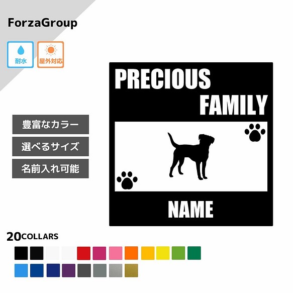 Forzagroup ボーダーテリア2 137 96 犬 ステッカー 名前入れ Turborecordings Com