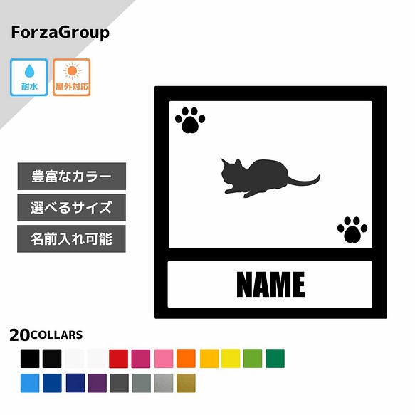 若者の大愛商品 Forzagroup シャム猫3 139 150 猫 ステッカー 名前入れ ネコ